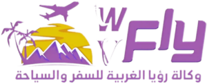 افضل شركة سياحية في الرياض